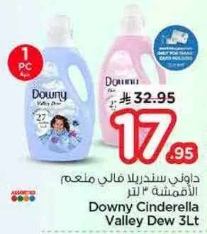داوني سندريلا فالي ملطف 3 لتر