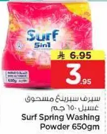 Surf Spring Washing Powder 650gm
