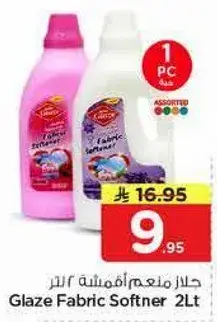 Glaze Fabric Softener 2L