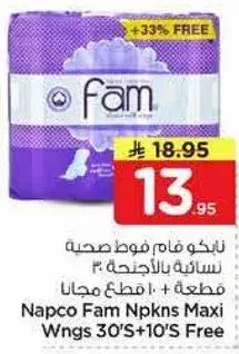 Napco Fam Npkns Maxi Wings 30'S+10 Free