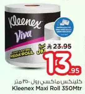 Kleenex Maxi Roll 350Mtr