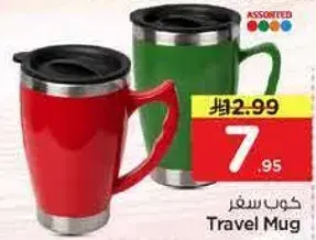 Travel Mug