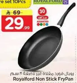 رويال فورد مقلاه غير لاصقه 30 سم
