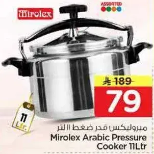 Mirolex Arabic Pressure Cooker 11Ltr