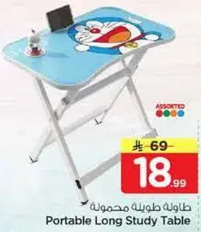 Portable Long Study Table