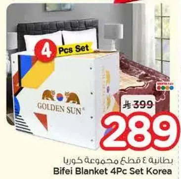 Bifei Blanket 4Pc Set Korea