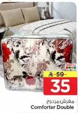 Comforter Double