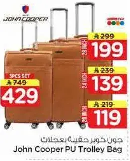 جون كوبر حقيبه بعجلات