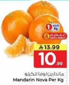ماندارين نوفا للكيلو