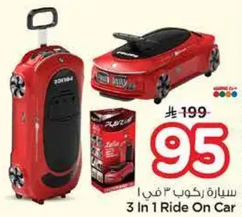 3 In 1 Ride On Car