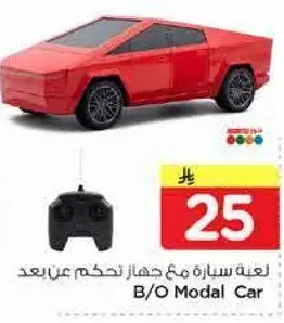 لعبه سياره مع جهاز تحكم عن بعد