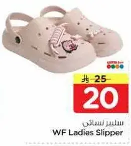 سليبر نسايي WF