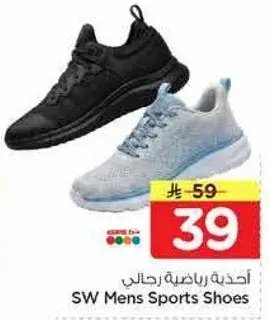 احذيه رياضيه رجاليه SW