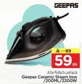 Geepas Ceramic Steam Iron