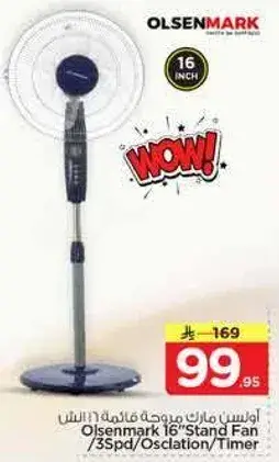 Olsenmark 16" Stand Fan 3Spd/Oscillation/Timer