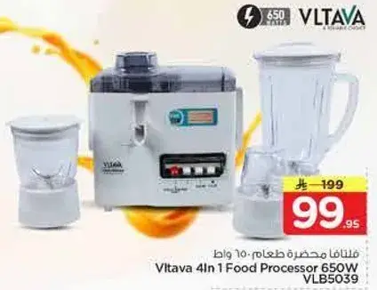 Vltava 4in1 Food Processor 650W VLB5039