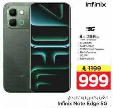 انفينيكس نوت ايدج 5G بسعه 8 جيجابايت و256 جيجابايت.