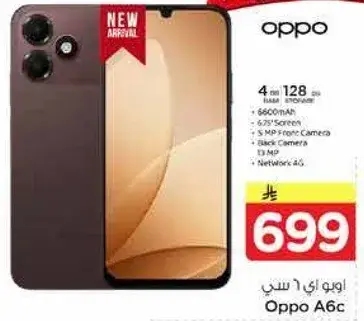 Oppo A6 128GB