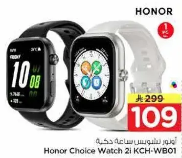 Honor Choice Watch 2i KCH-WB01.