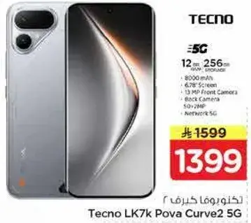 تكنو LK7k بوفا كيرف 2 5G بسعه 12 جيجابايت و256 جيجابايت.