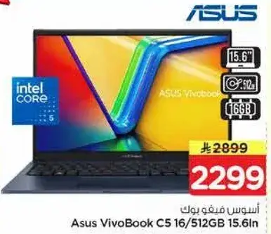 اسوس فيفو بوك C5 16/512GB 15.6 انش