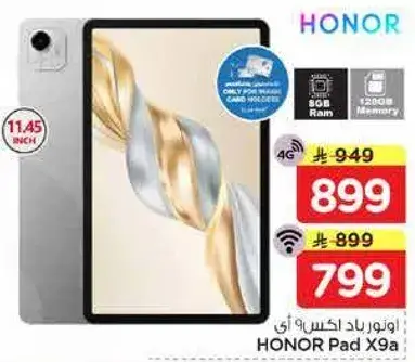 هونر باد X9A، 5 جيجابايت رام، 120 جيجابايت ذاكره، 11.45 بوصه