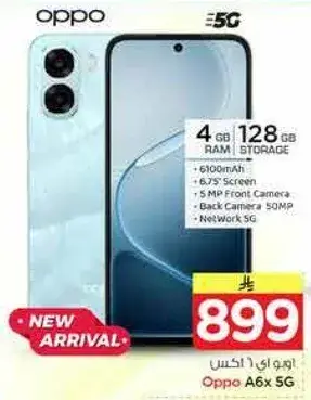 هاتف اوبو A6x 5G بسعه 4 جيجابايت.