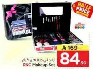 طقم مكياج R&C