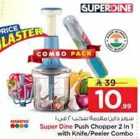 Super Dine Push Chopper 2 In 1 with Knife/Peeler Combo
