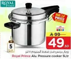 Royal Prince Alu Pressure cooker 5L.
