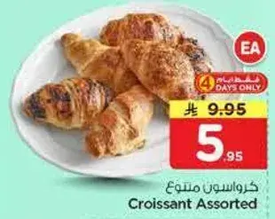 كرواسون متنوع