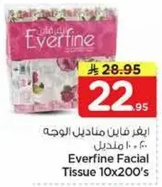 Everfine Facial Tissue 10x200's