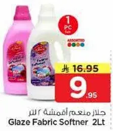 جل منعم اقمشه 2 لتر