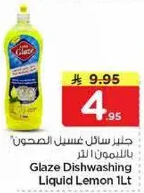 Glaze Dishwashing Liquid Lemon 1L