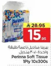 Perinna Soft Tissue 1Ply 10x300s