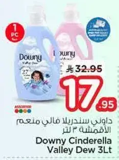 داوني سندريلا فالي ديو 3 لتر