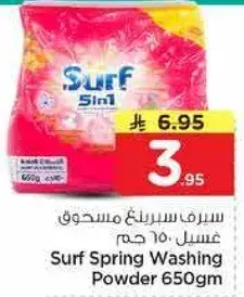 Surf Spring Washing Powder 650gm