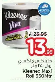 Kleenex Maxi Roll 350Mtr