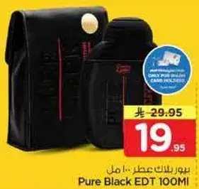 يور بلاك عطر 100 مل