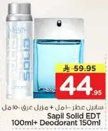 عطر سابيل صلب 100 مل + مزيل عرق 150 مل