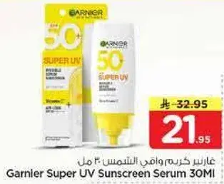 غارنييه كريم واقي الشمس 30 مل