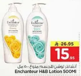 Enchantuer H&B Lotion 500ml