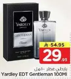 عطر ياردلي جنتلمان 100 مل