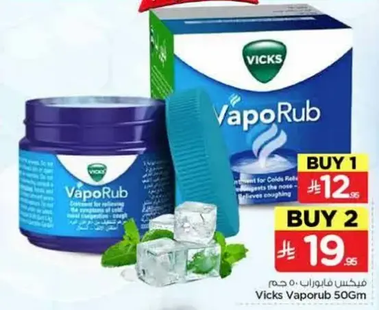 فيكس فابوروب 500 جرام