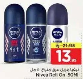 نيفيا رول منوع 50 مل