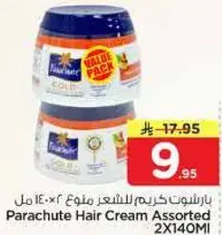 Parachute Hair Cream Assorted 2x140ml