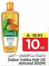 زيت دابر فاتيكا باللوز 300 مل