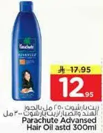 زيت باراشوت ادفانسد 300 مل