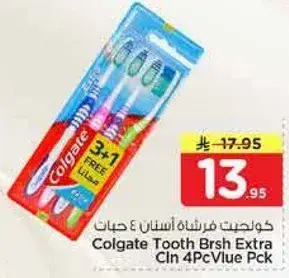 كولجيت فرشاه اسنان 4 قطع