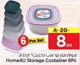 Home4U Storage Container 6Pc